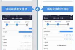 杭州联合银行app下载_杭州联合银行app下载安装