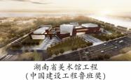 湖南省建筑设计院有限公司,设计院和设计有限公司的区别
